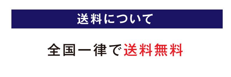 製品情報