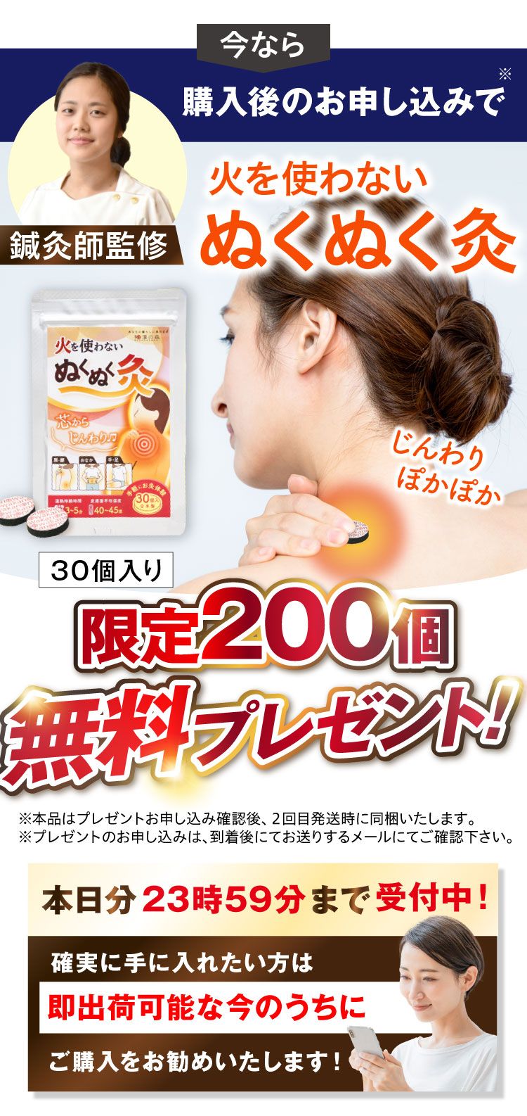 最安値で購入できます