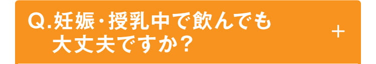 よくある質問10